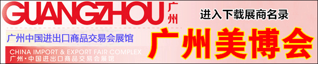 火爆展會網(wǎng)