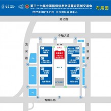 2023中國植保雙交會(huì)時(shí)間是哪天 時(shí)間安排