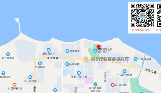 如何到達海南國際會議展覽中心？海南國際會議展覽中心參展交通路線！
