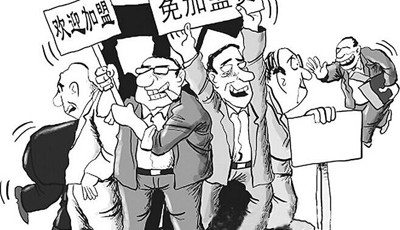 不要加盟費，是騙局嗎？