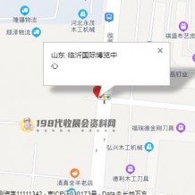 如何到達臨沂國際博覽中心？臨沂國際博覽中心交通指南