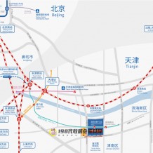 如何到達國家會展中心（天津）？國家會展中心（天津）交通指南