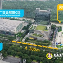 如何到達廣州靈感創新展館、廣州靈感創新展館參展交通指南