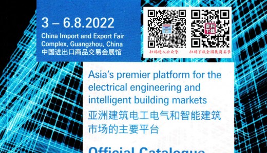 展商名錄火爆上線，第19屆廣州建筑電氣展GEBT***收官