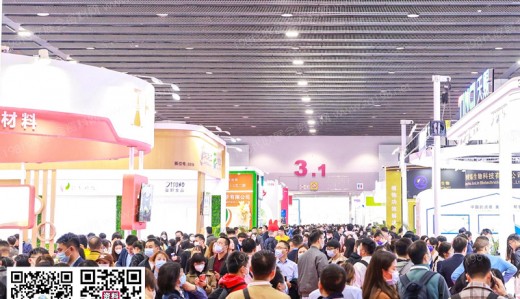 PCHi2023中國(guó)國(guó)際化妝品個(gè)人及家庭護(hù)理用品原料展覽會(huì)在廣州廣交會(huì)展館開(kāi)幕