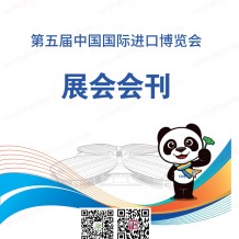 進博會特殊展位：最不發(fā)達國家在這里收獲意外之喜
