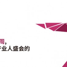 2023廣州設(shè)計(jì)周｜招展火熱進(jìn)行中！