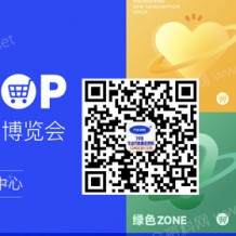 代收展會(huì)資料復(fù)蘇在即，2023中國(guó)零售業(yè)博覽會(huì)將在重慶開(kāi)展