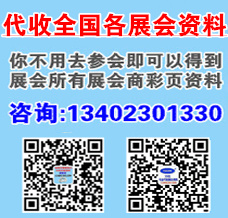 即將開幕 | 品牌齊聚，第十五屆南京糖酒會6月20日開幕！