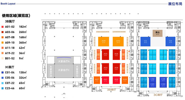 2024科學(xué)教育博覽會(huì)招商手冊(cè)2024科學(xué)教育博覽會(huì)招商手冊(cè)23