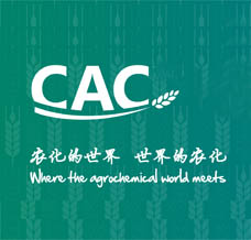 2026 CAC農(nóng)化展、第二十六屆中國(guó)國(guó)際農(nóng)用化學(xué)品及植保展覽會(huì)